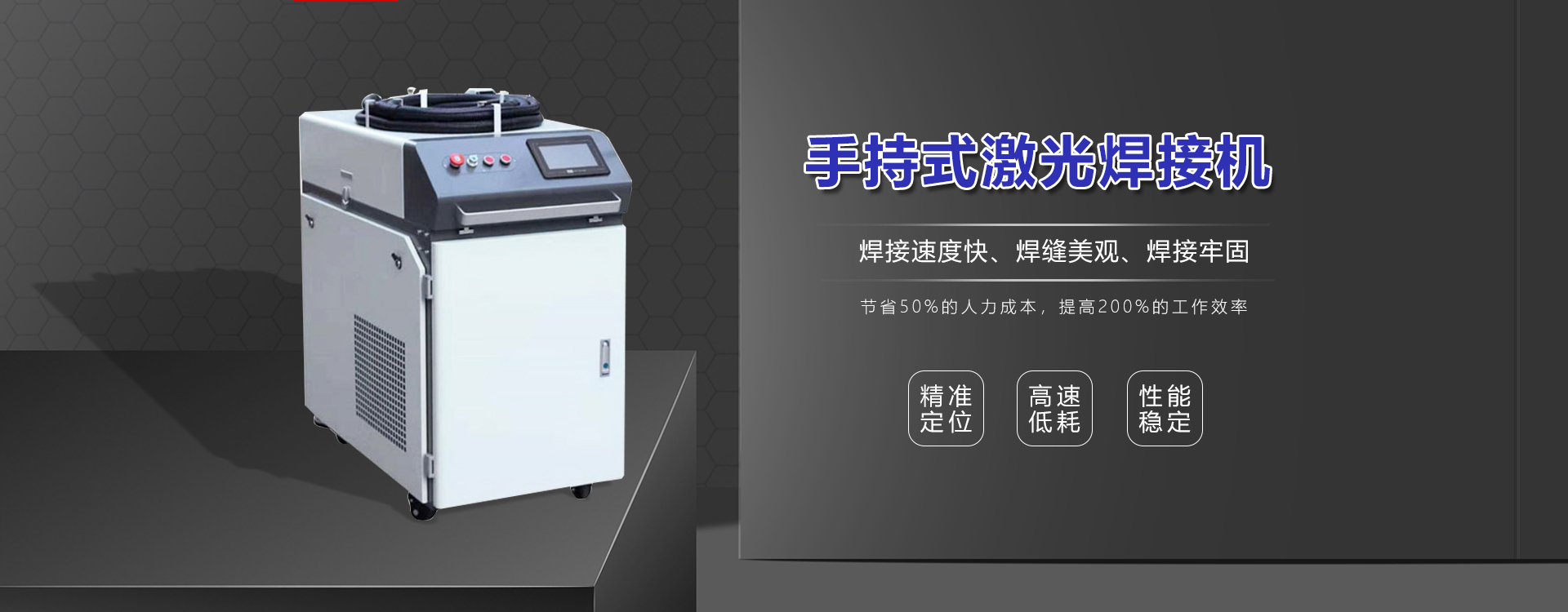 东莞市森宝光电设备有限公司