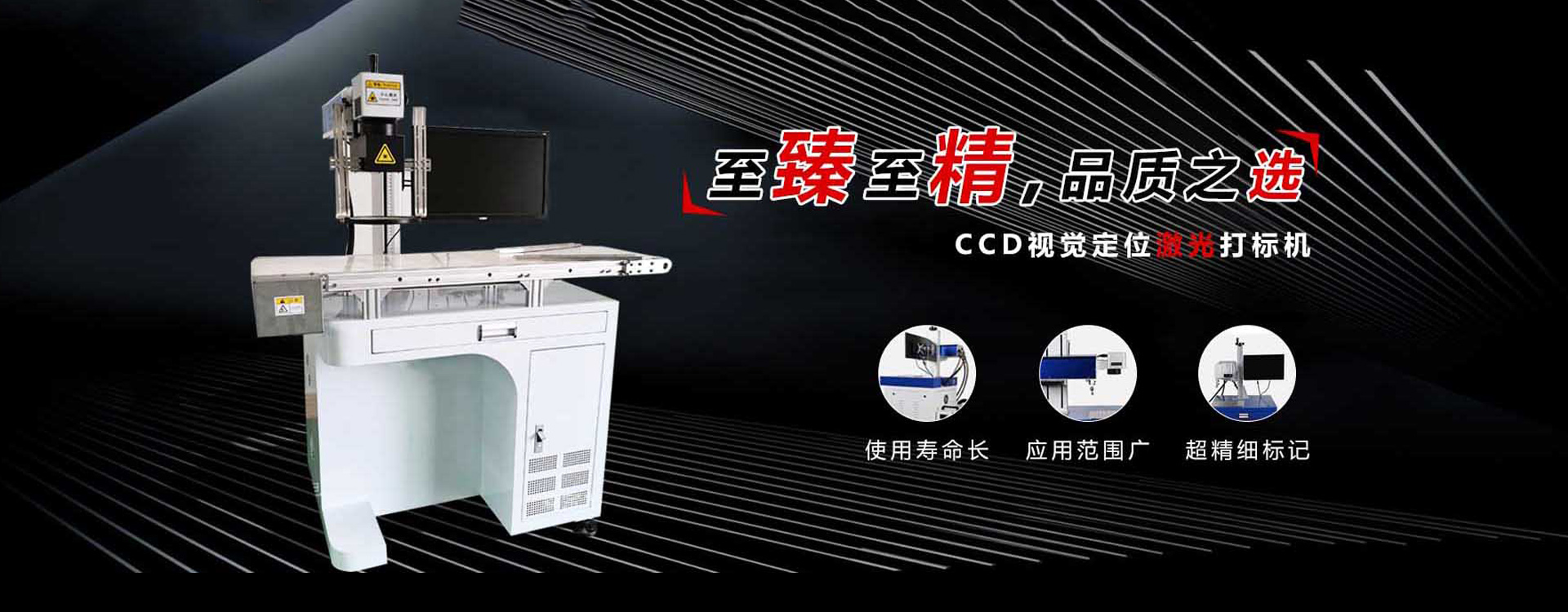 东莞市森宝光电设备有限公司